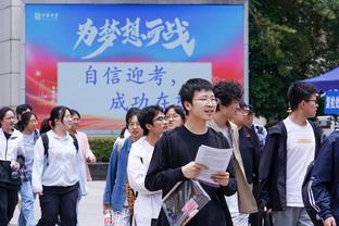 江南官方体育彩票app下载安装截图2